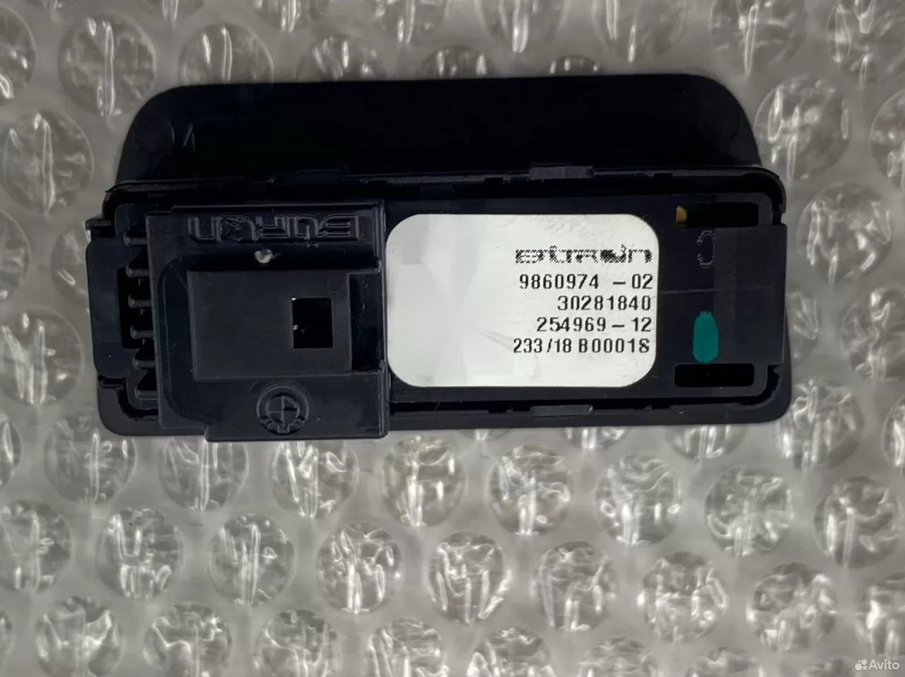 Кнопка открытия багажника BMW G07 LCI - миниатюра 2