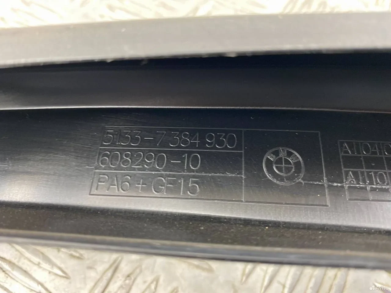 Накладка двери внутренняя передняя правая BMW G30/G31 - миниатюра 4