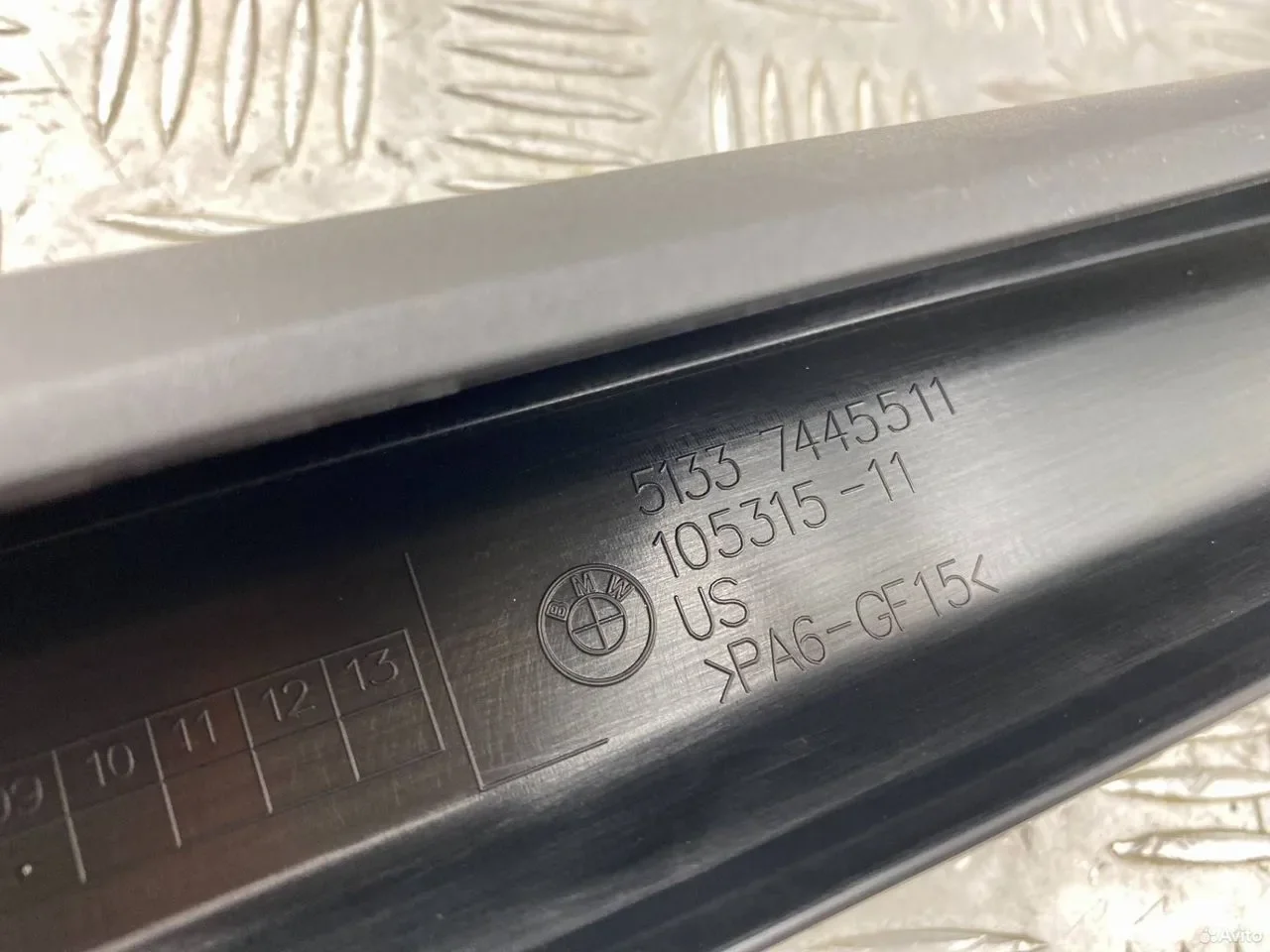 Накладка двери внутренняя передняя левая BMW G07 - миниатюра 5