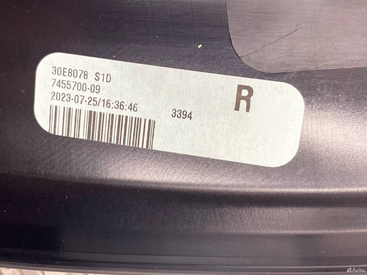 Накладка двери внутренняя передняя правая BMW G06 LCI - миниатюра 4