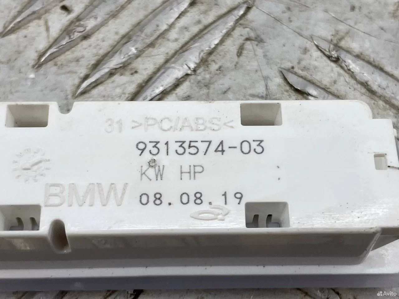 Плафон багажника BMW F97 - миниатюра 4