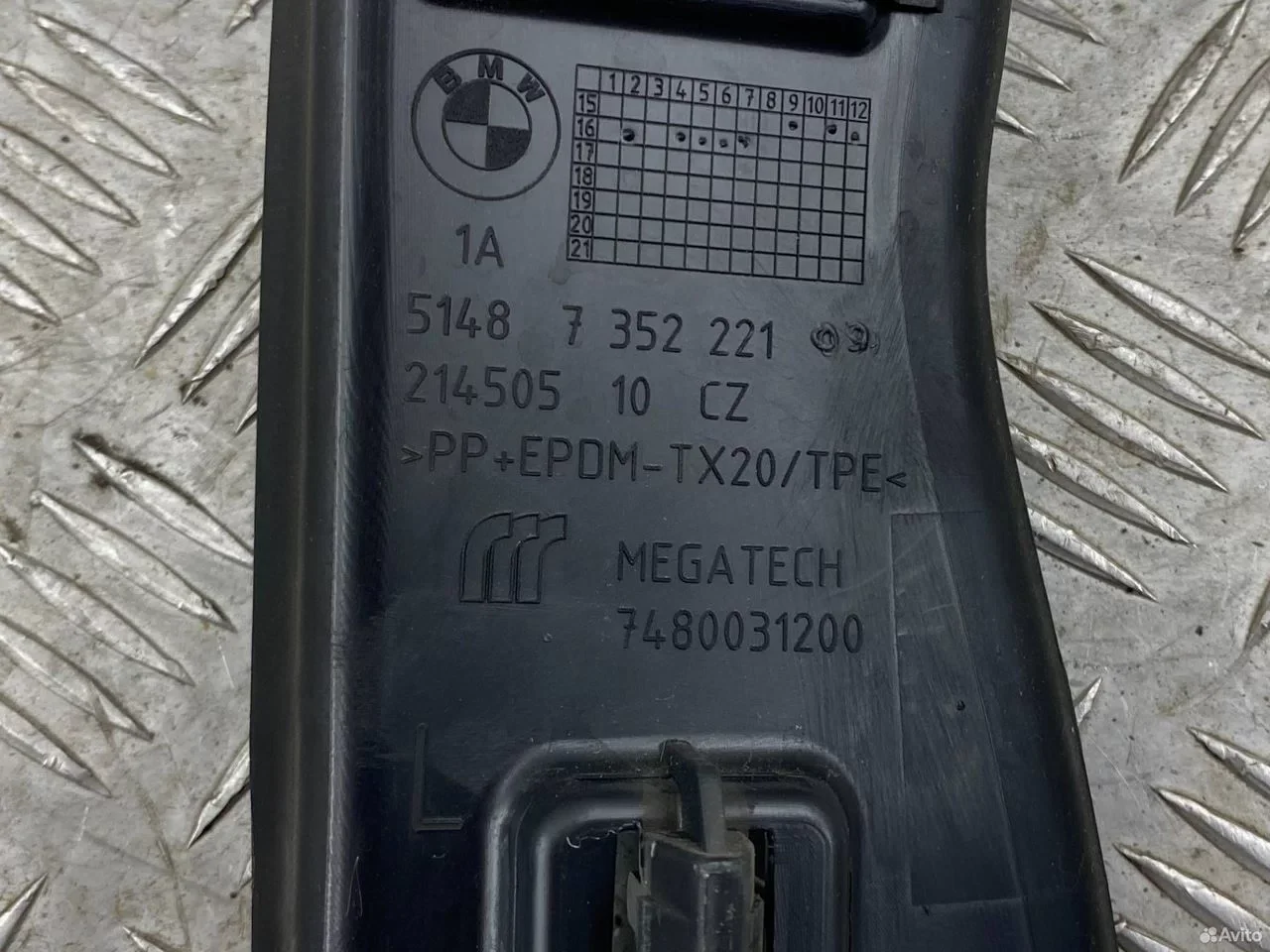 Пыльник крыла передний левый BMW G30/G31 - миниатюра 4