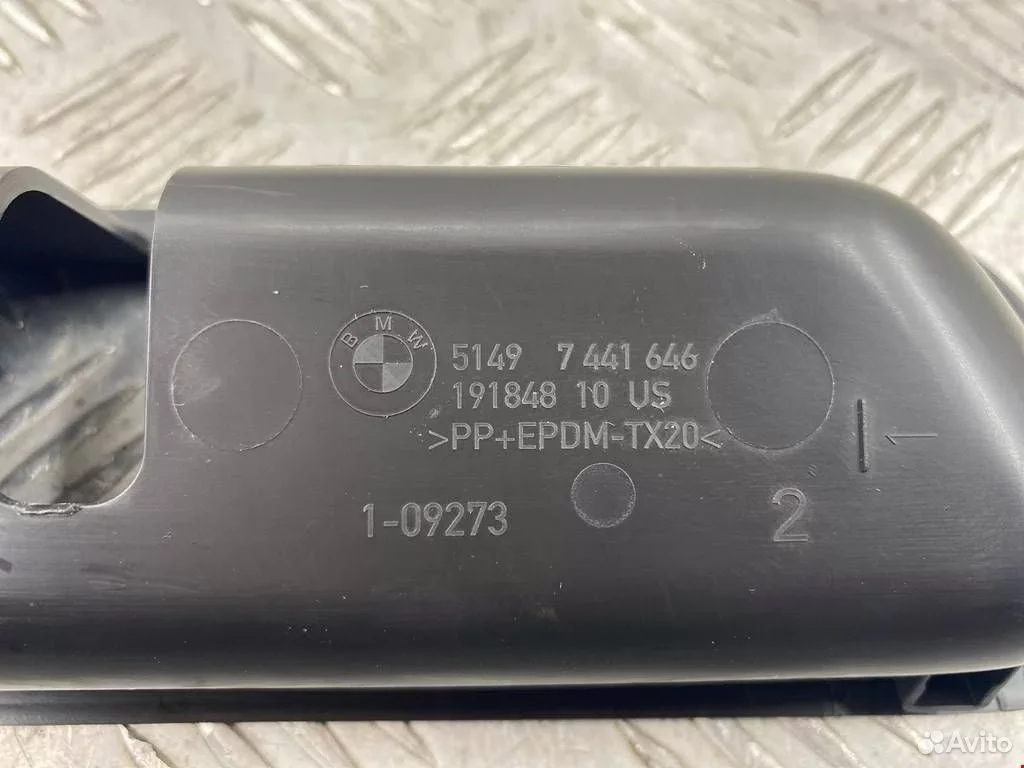 Накладка замка багажника BMW G07 LCI - миниатюра 3