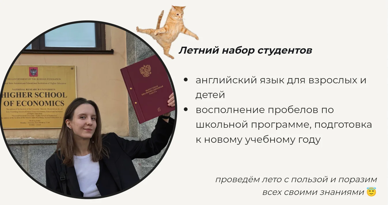 Репетитор: английский, русский, матем; дз - изображение 1