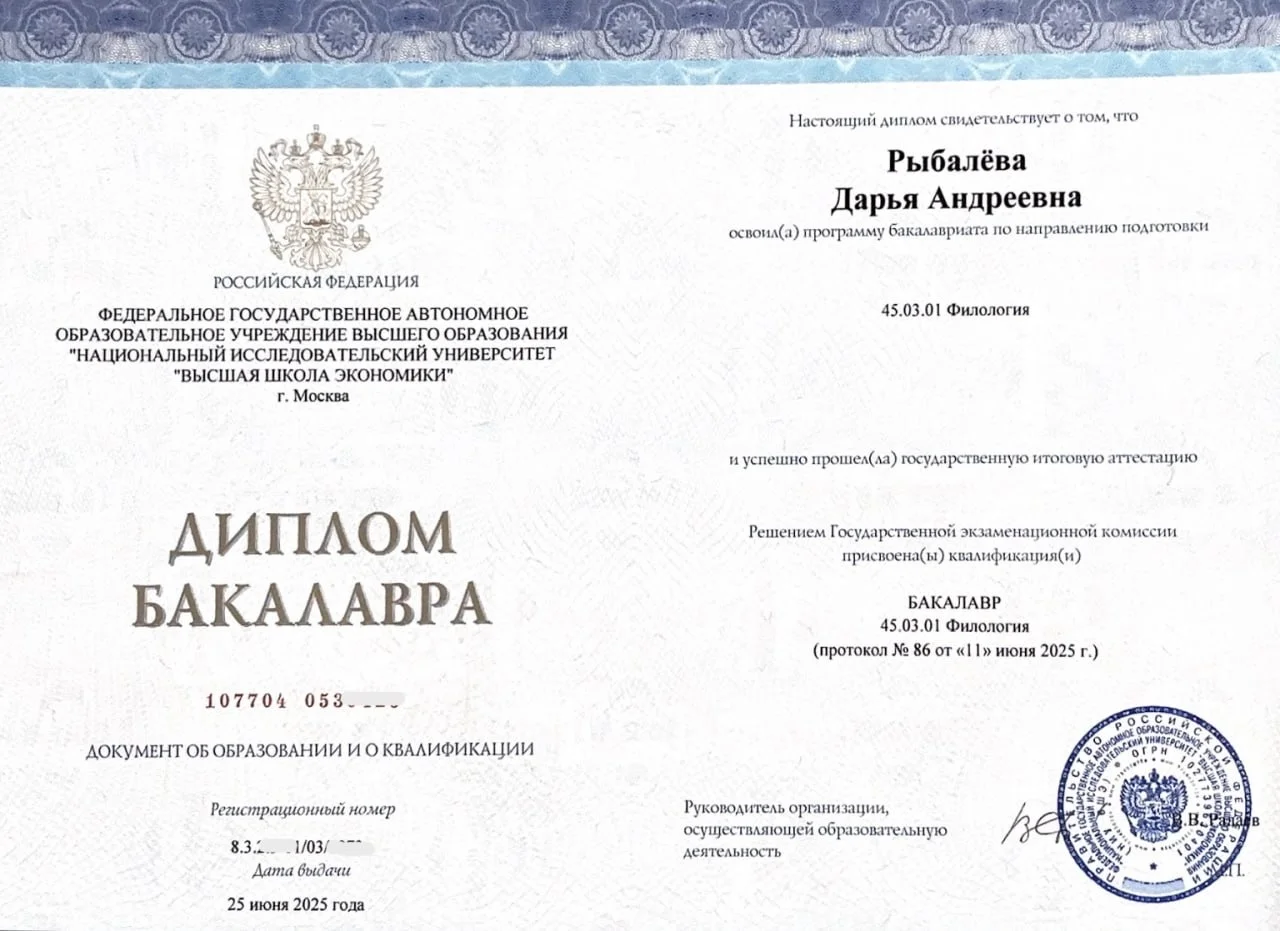 Репетитор: английский, русский, матем; дз - миниатюра 4