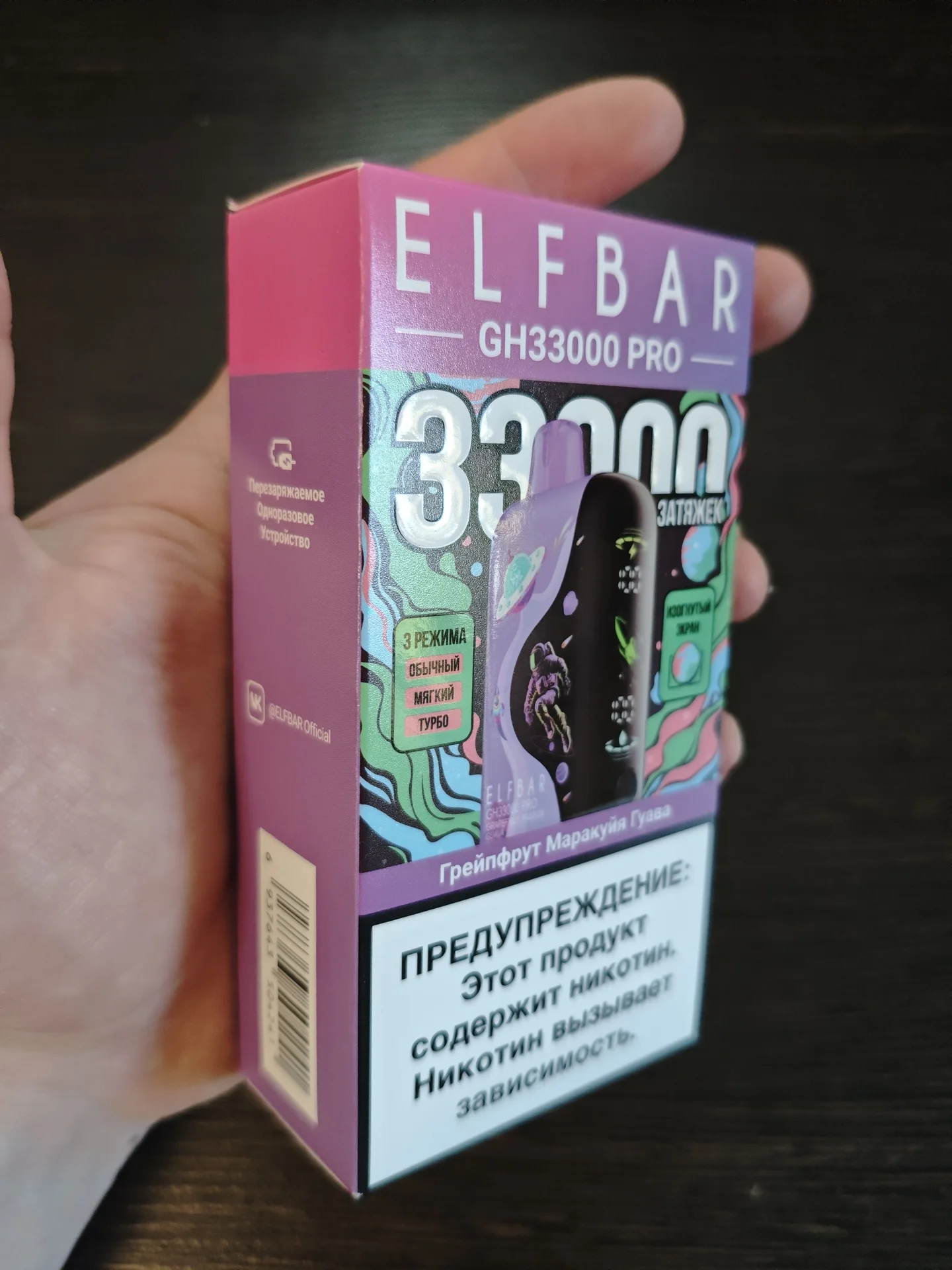 ELFBAR GH33000 PRO - миниатюра 3