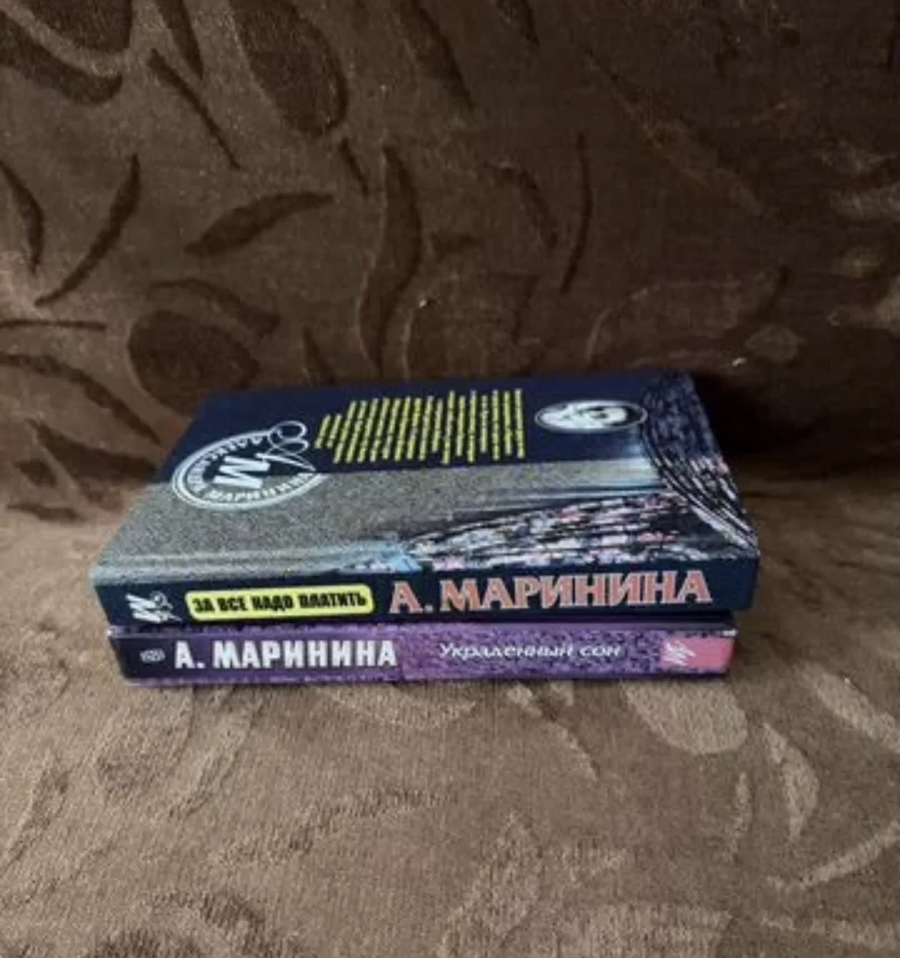 Книги детективы Маринина - миниатюра 3