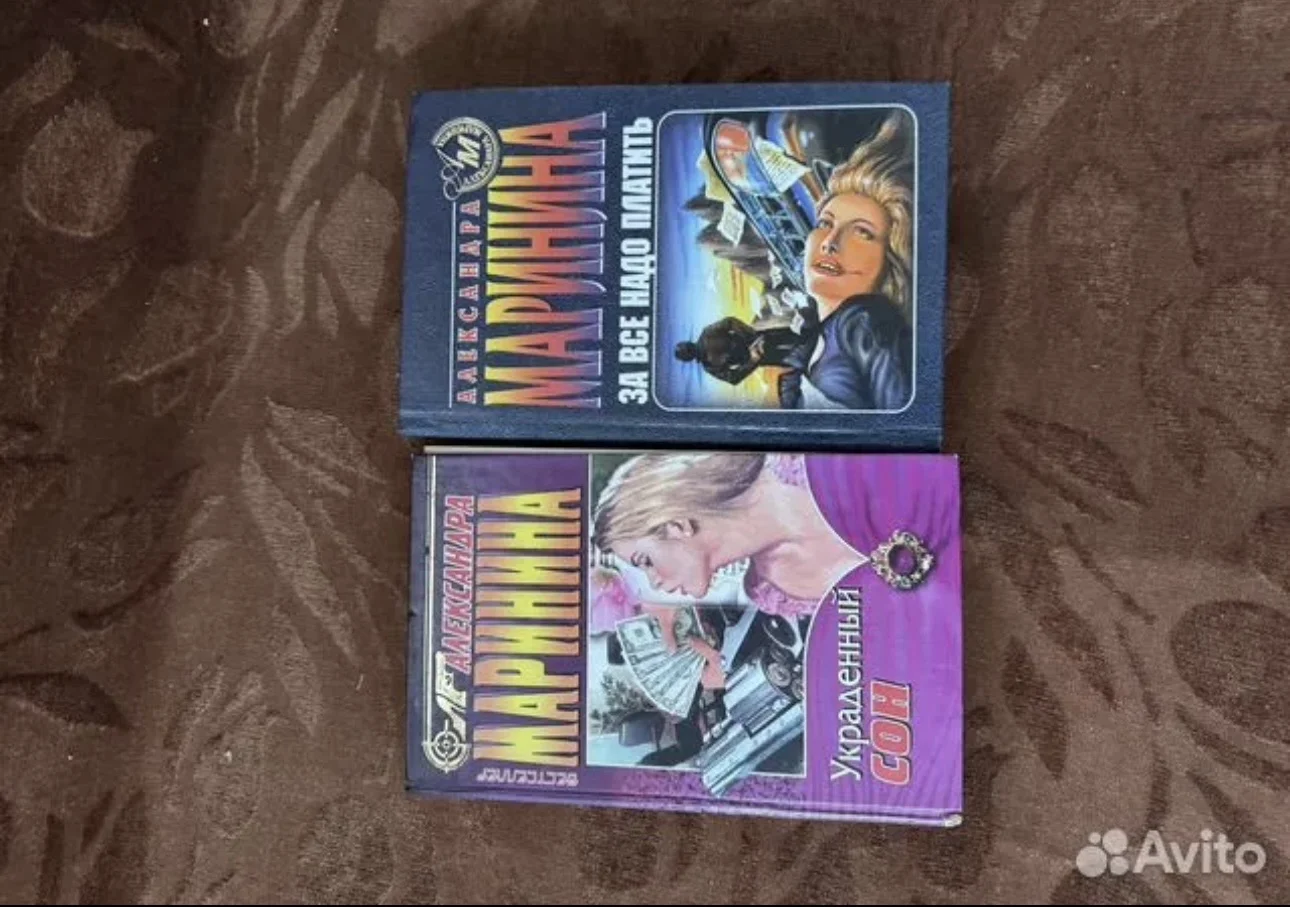 Книги детективы Маринина - миниатюра 4