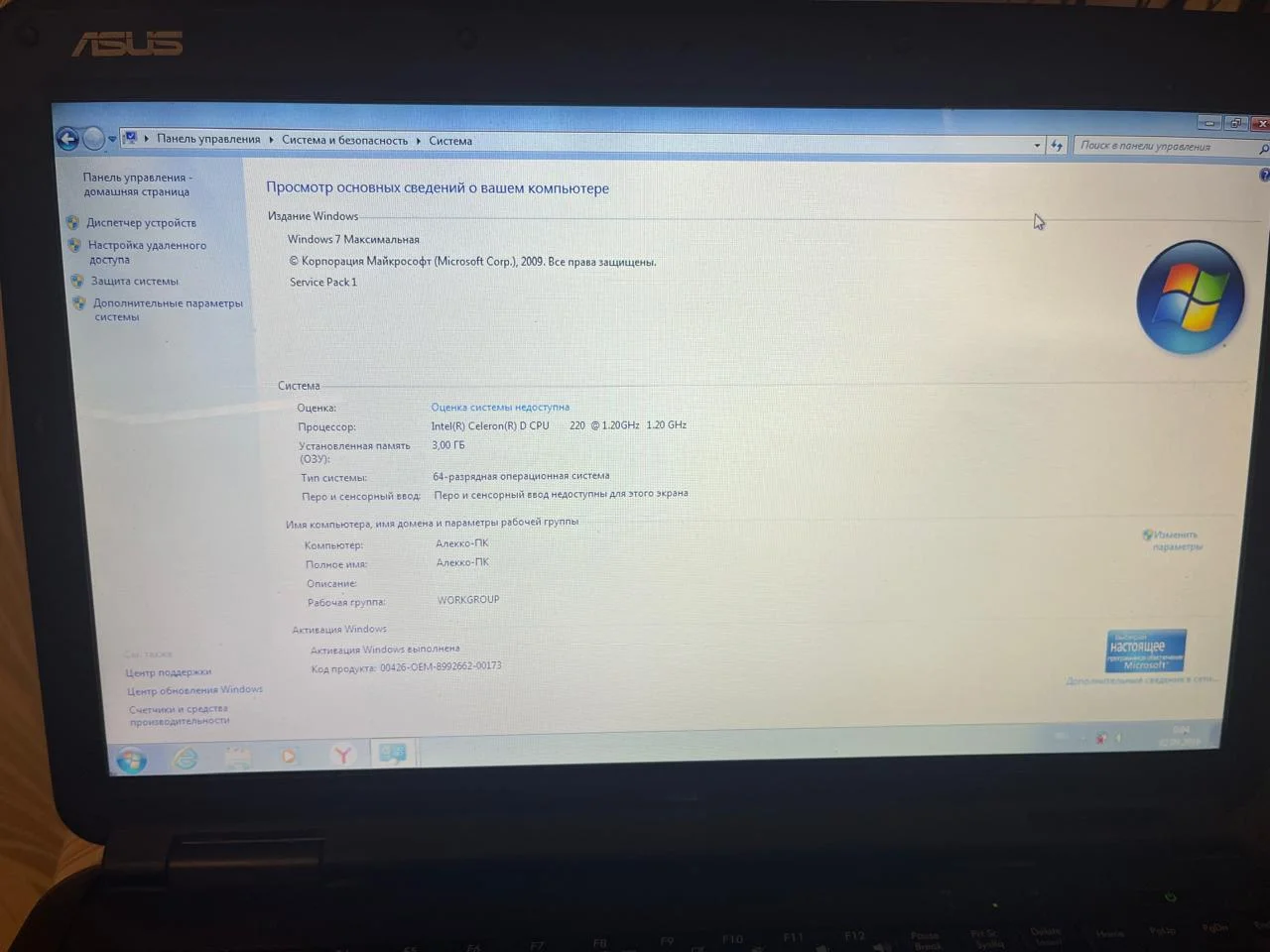 Продам ноутбук Asus K50C - миниатюра 7