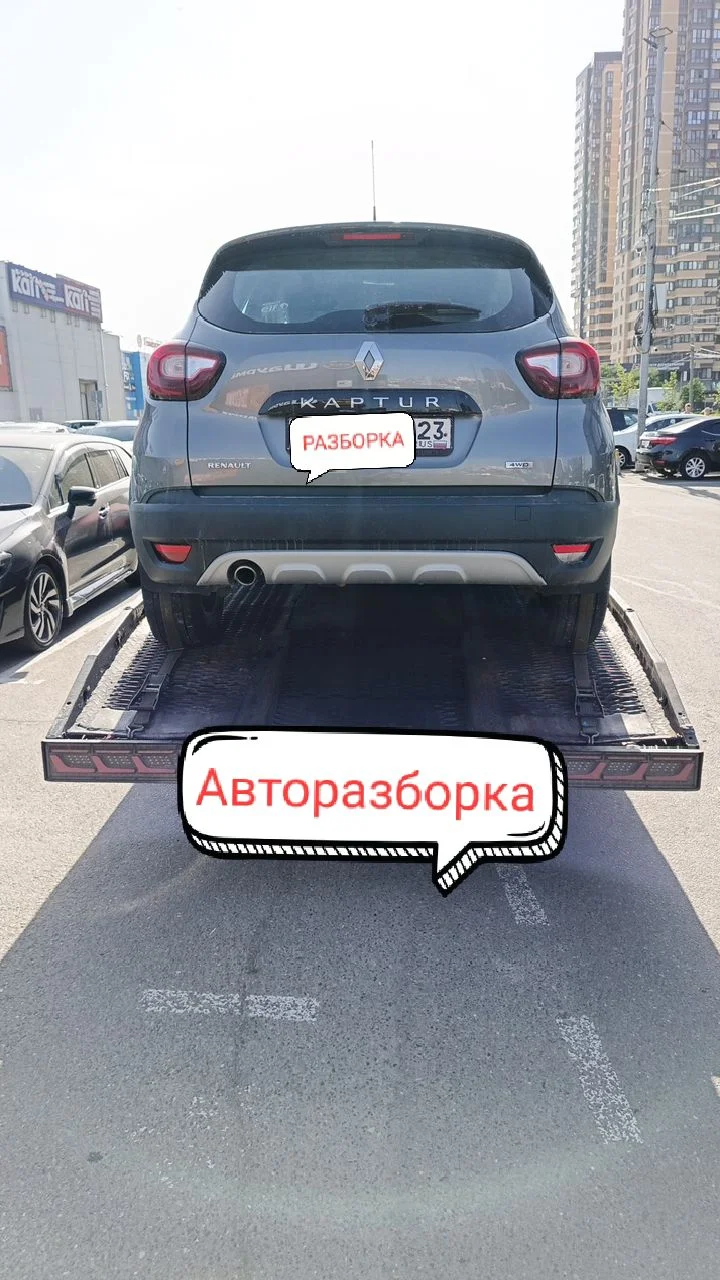 Разбор рено каптюр - миниатюра 2