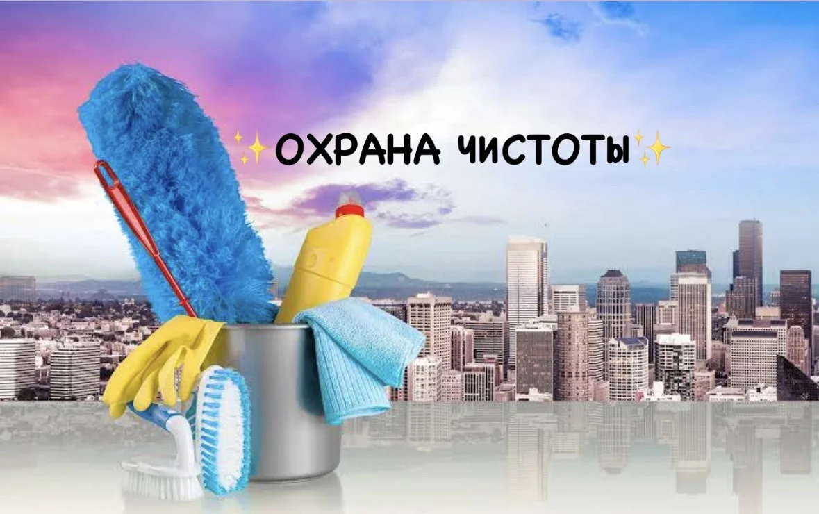 Клининг, уборка квартир, мойка окон - изображение 1
