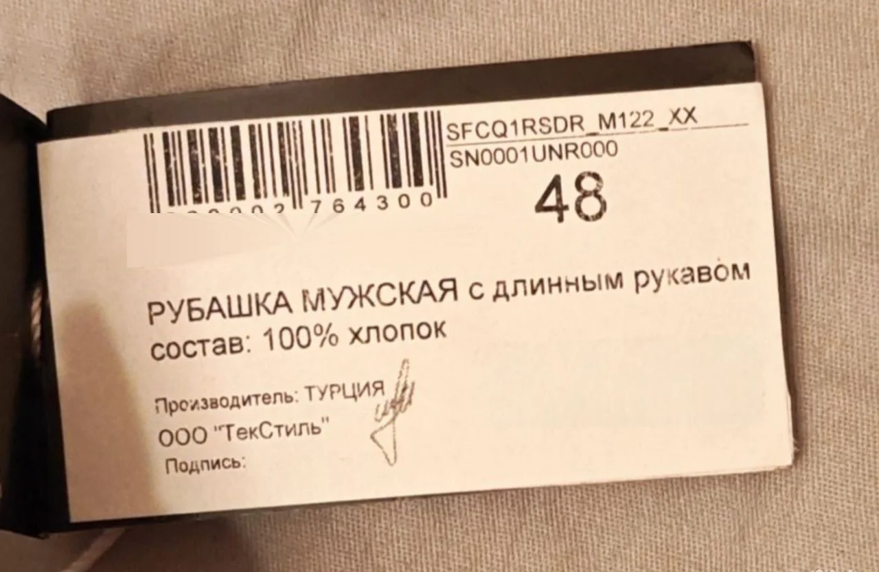 Новые рубашки мужские - миниатюра 5