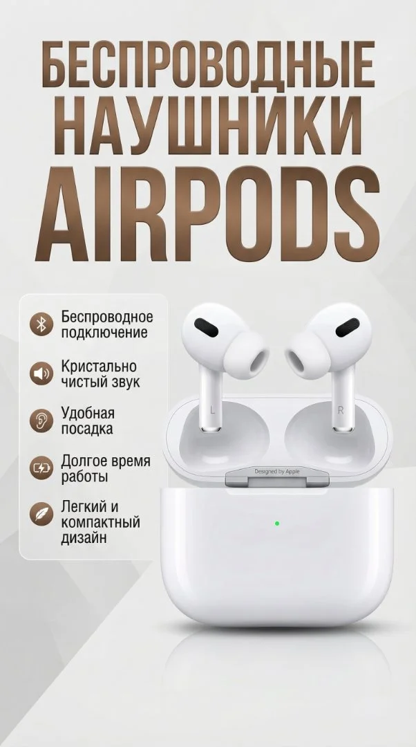 AirPods Pro 2 type-c - изображение 1
