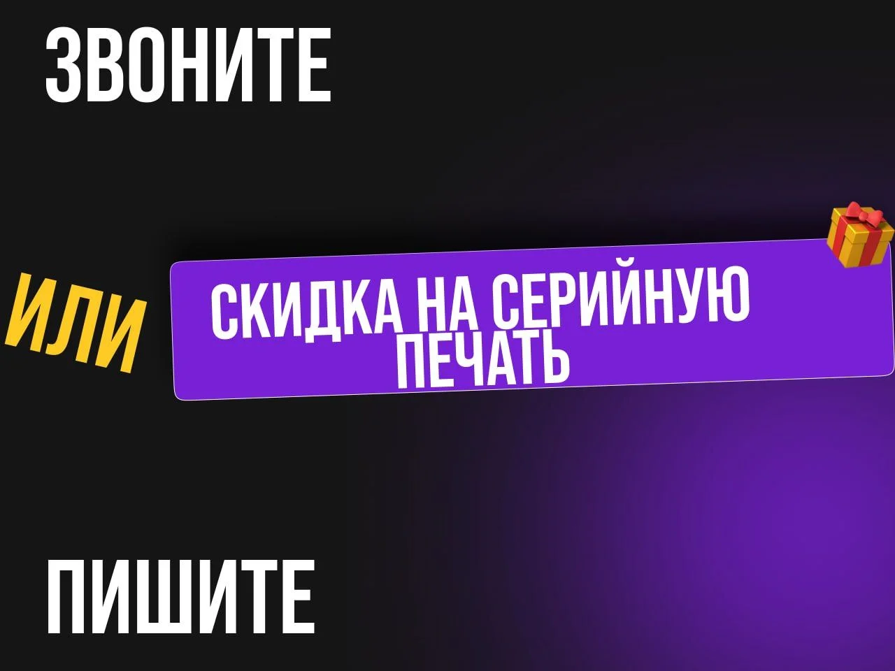 3д печать, моделирование, 3D-печать - миниатюра 8