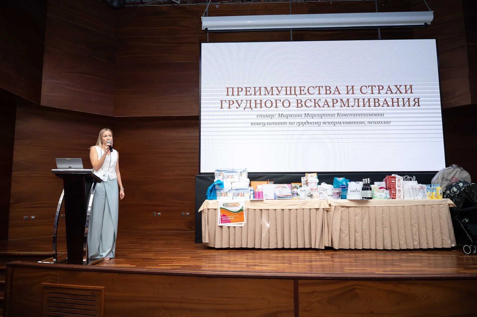 Консультант по ГВ (грудному вскармливанию) - миниатюра 2