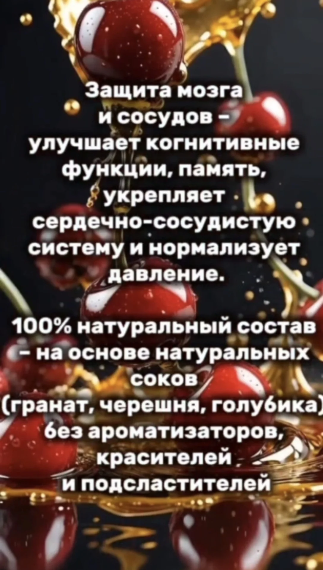 Ресвератрол Neoreservo - миниатюра 4