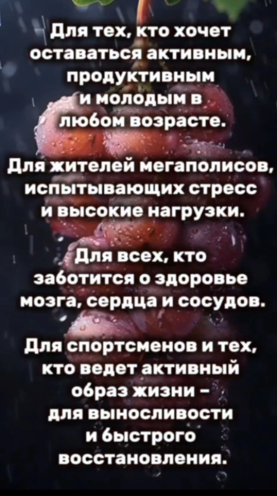 Ресвератрол Neoreservo - миниатюра 5