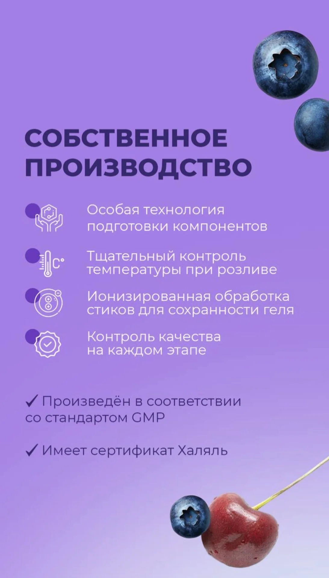 Ресвератрол Neoreservo - миниатюра 9