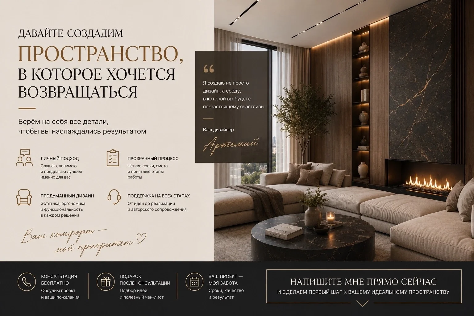 Архитектура. Дизайн. Ремонт под ключ - миниатюра 6