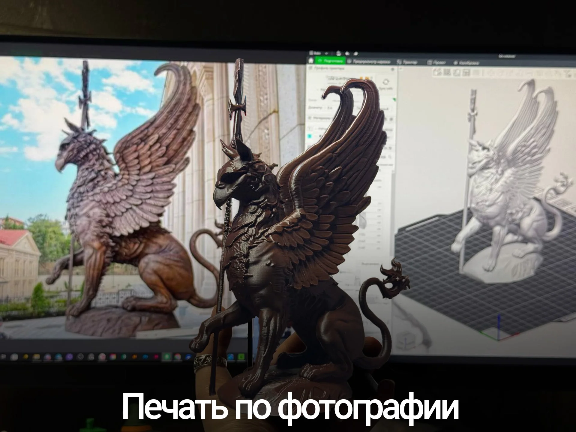3D-печать Реверс-инжиниринг Моделирование - миниатюра 3