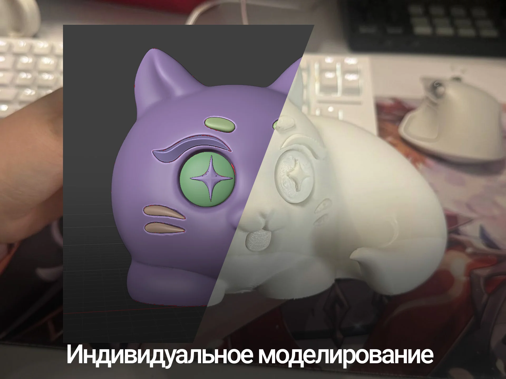 3D-печать Реверс-инжиниринг Моделирование - миниатюра 6