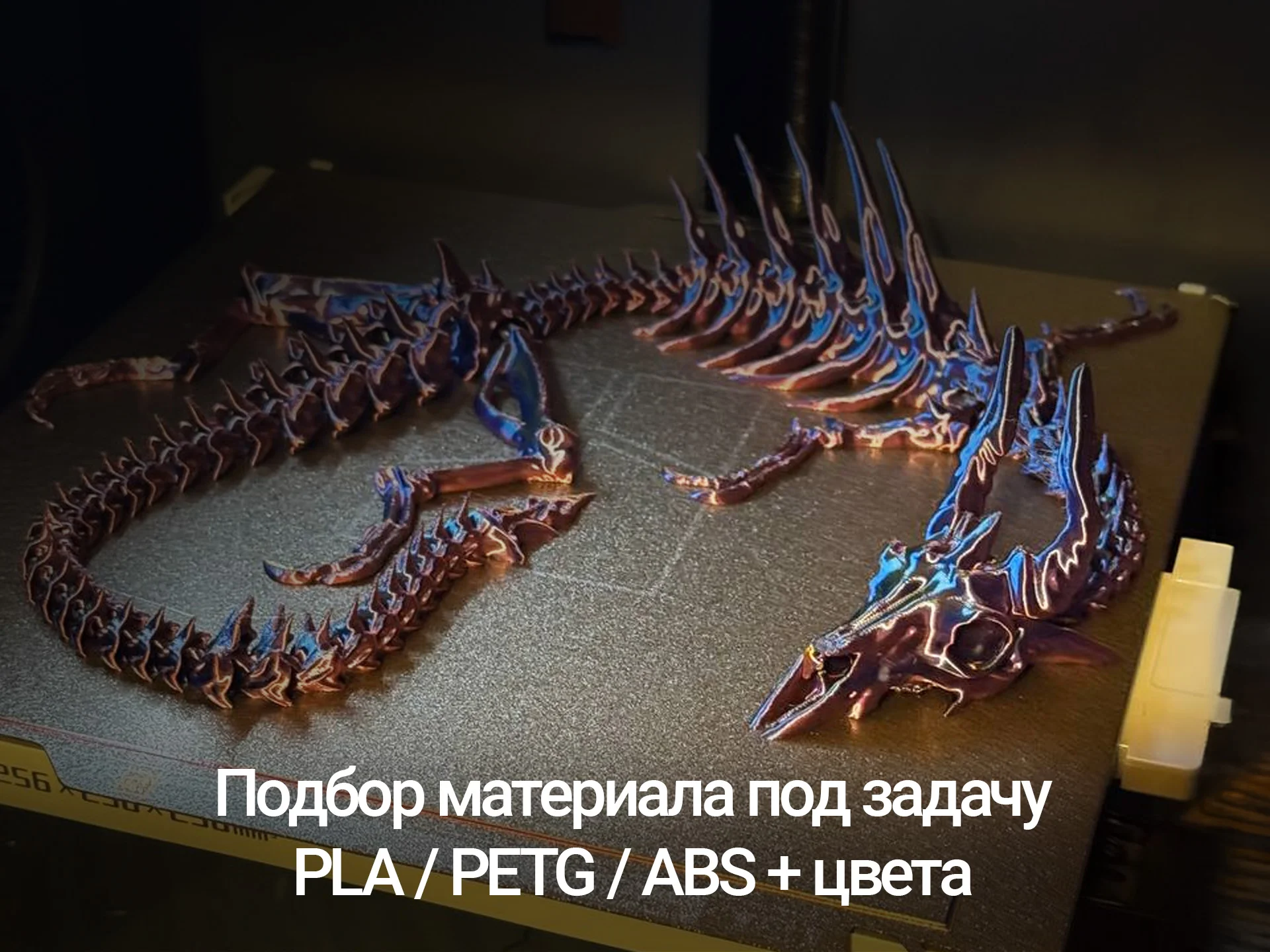 3D-печать Реверс-инжиниринг Моделирование - миниатюра 9