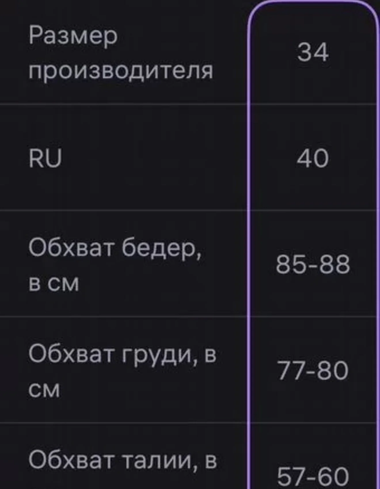 Боди черное с открытыми плечами - миниатюра 3