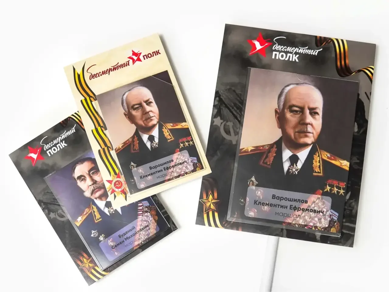 Штендер для бессмертного полка - миниатюра 6