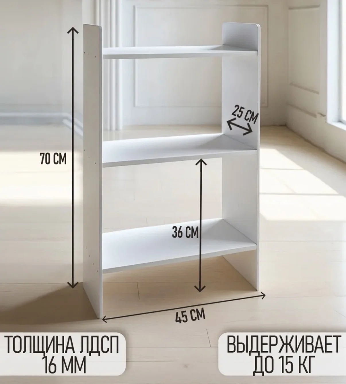 Обувница - миниатюра 2