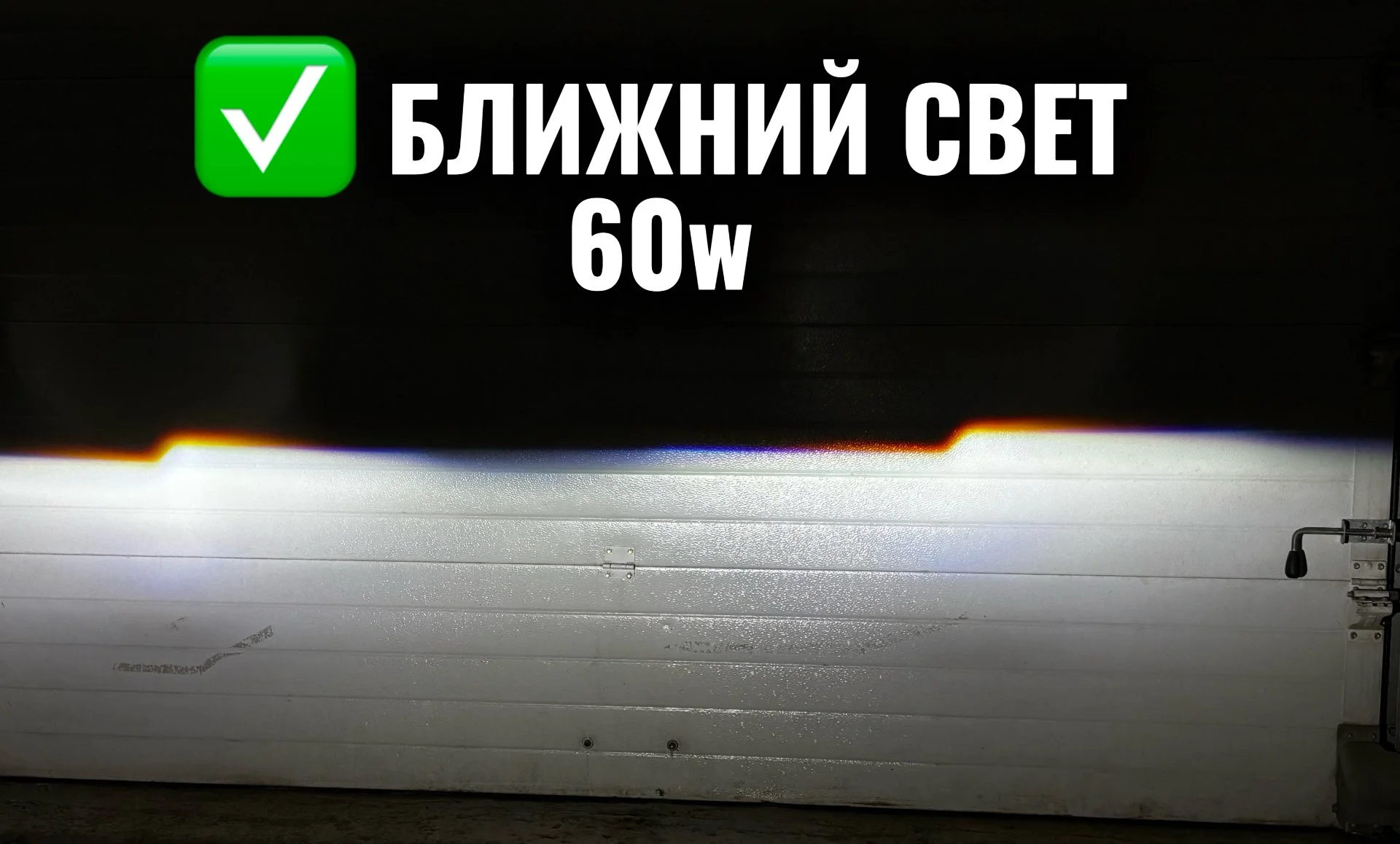 Установка Bi-LED линз - миниатюра 3