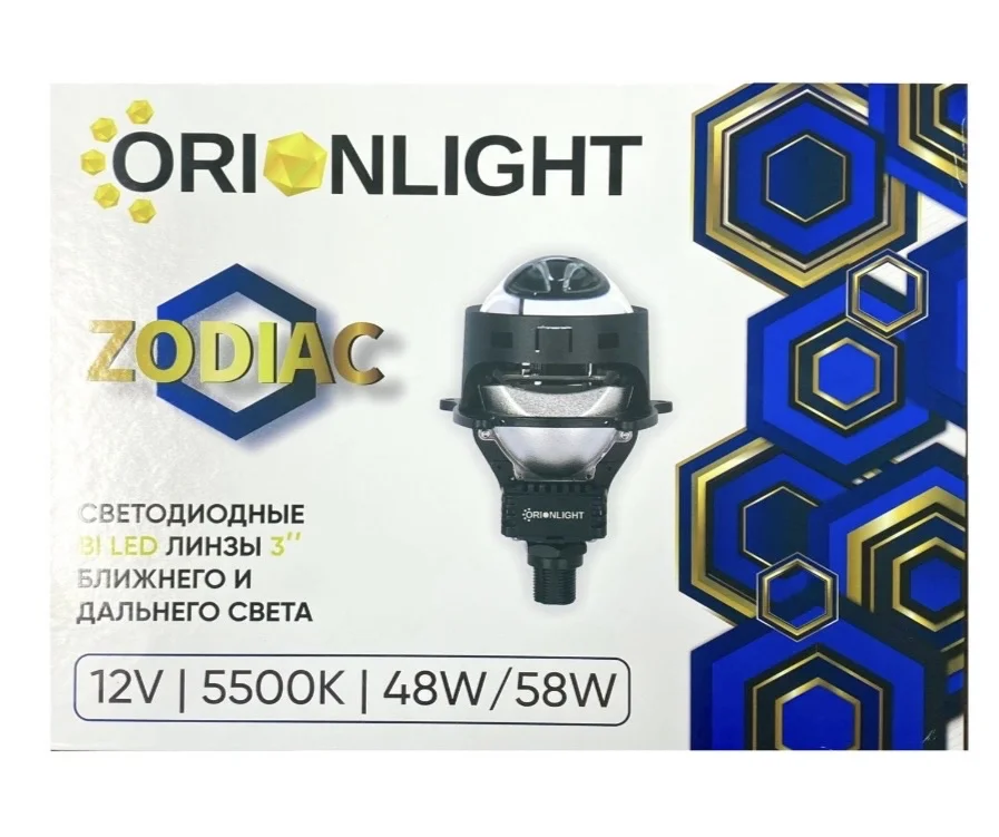 Bi-led линзы Zodiac - изображение 1