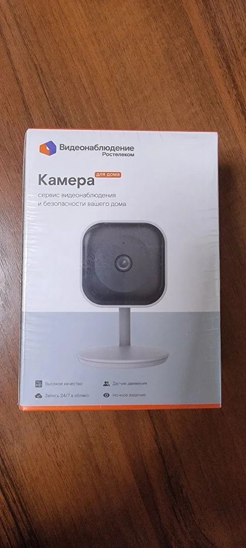 Камера видеонаблюдения wifi - изображение 1