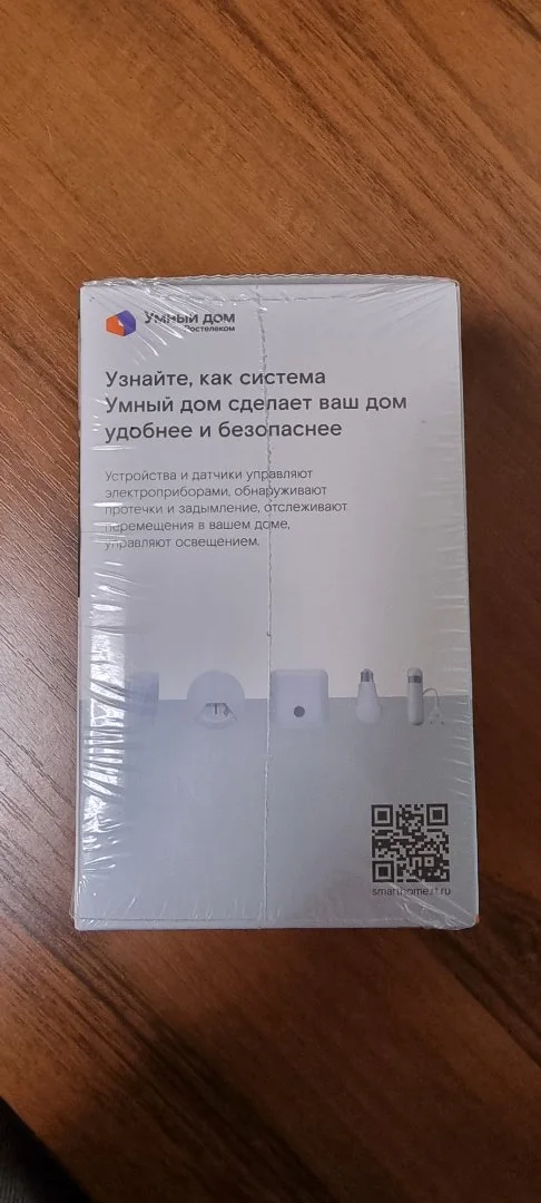 Камера видеонаблюдения wifi - миниатюра 4