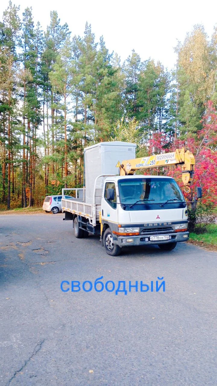 Самогруз 3х тонник - миниатюра 2
