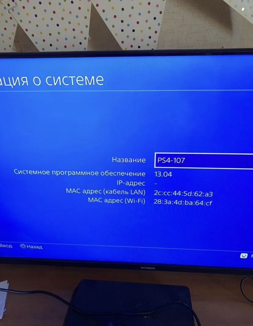 Sony PlayStation 4 PS4 - миниатюра 5