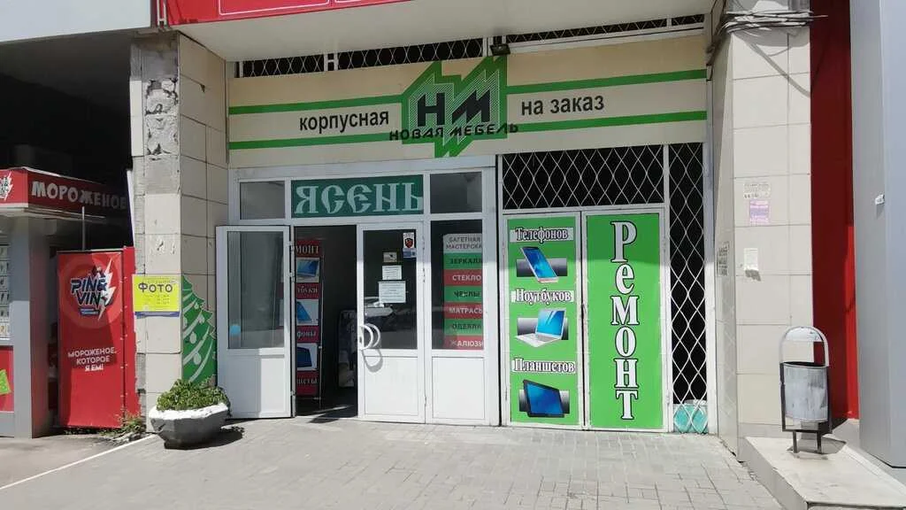 Ремонт цифровой техники - изображение 1