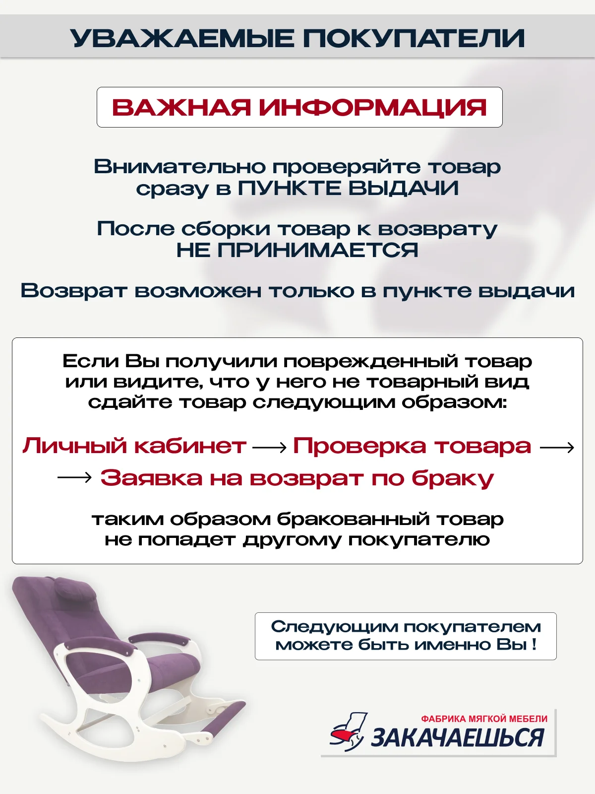 Кресло качалка с подножкой, кресло-качалка - миниатюра 12