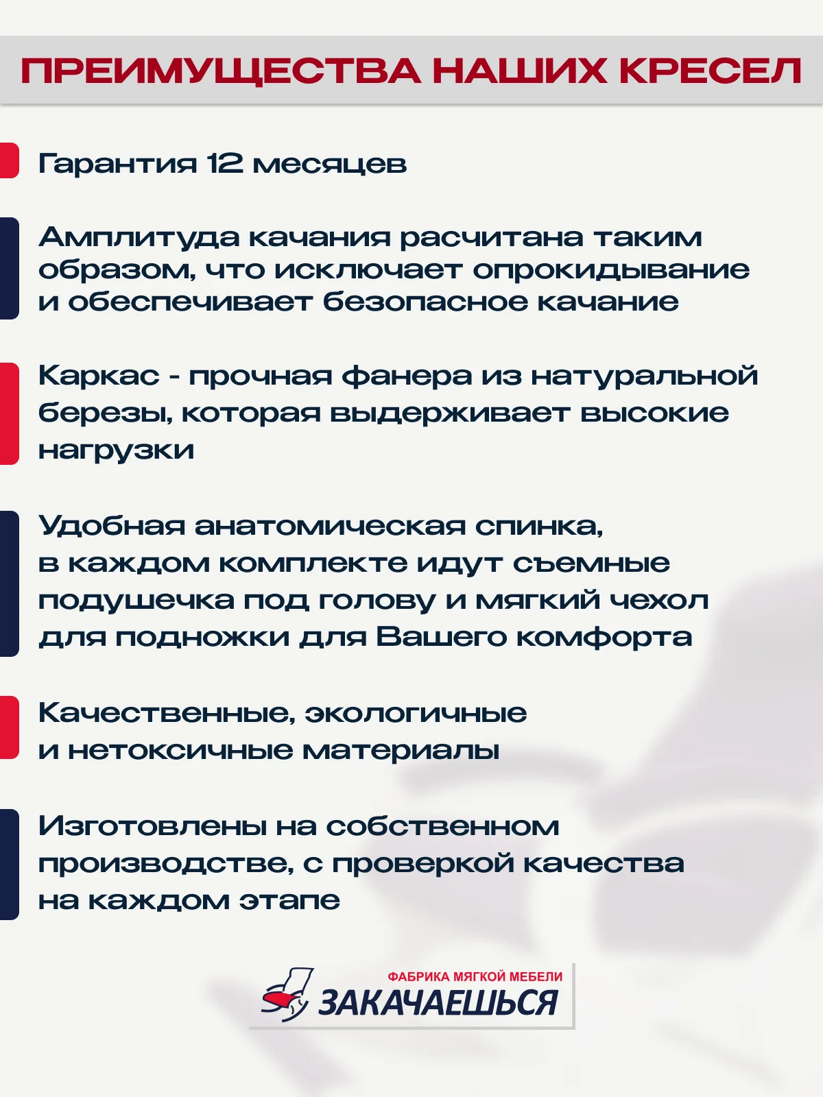 Кресло качалка с подножкой, кресло-качалка - миниатюра 12