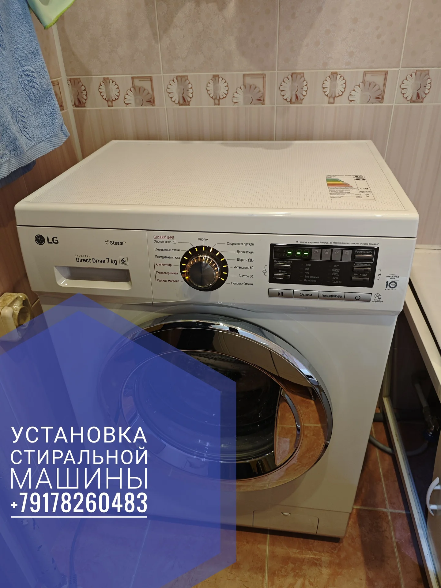 Ремонт стиральной машины! - миниатюра 4