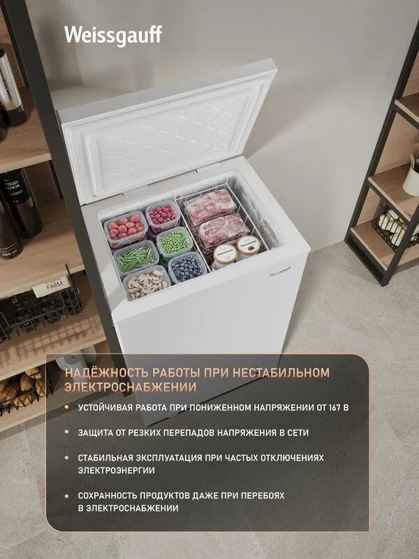 Морозильный ларь новый - миниатюра 8