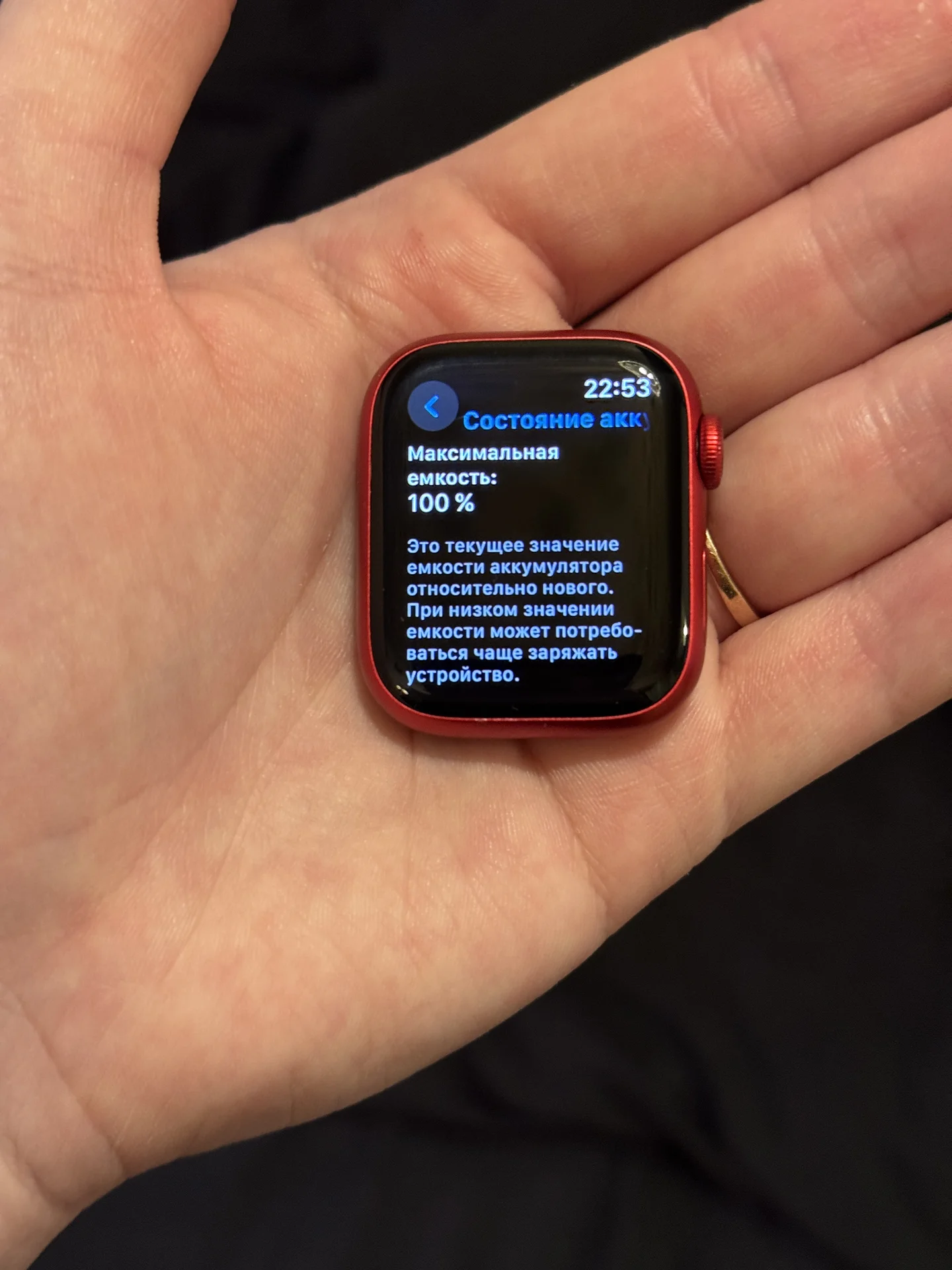Apple Watch Series 8 41mm Red - миниатюра 9