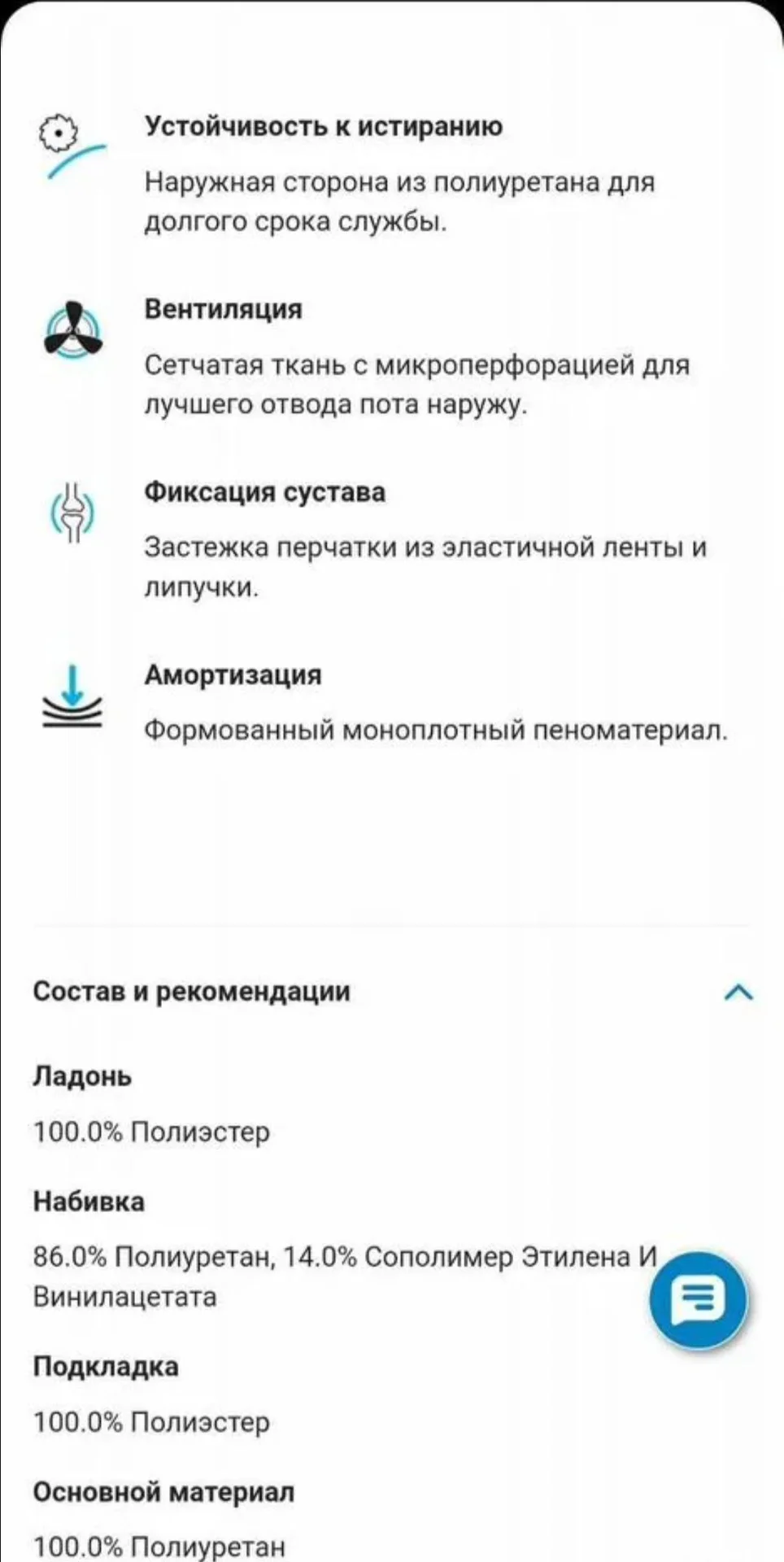 Боксёрские перчатки 8 oz - изображение 1