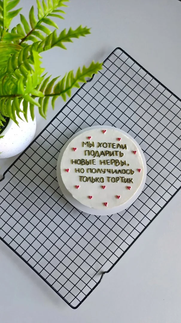 Торт на заказ - миниатюра 4