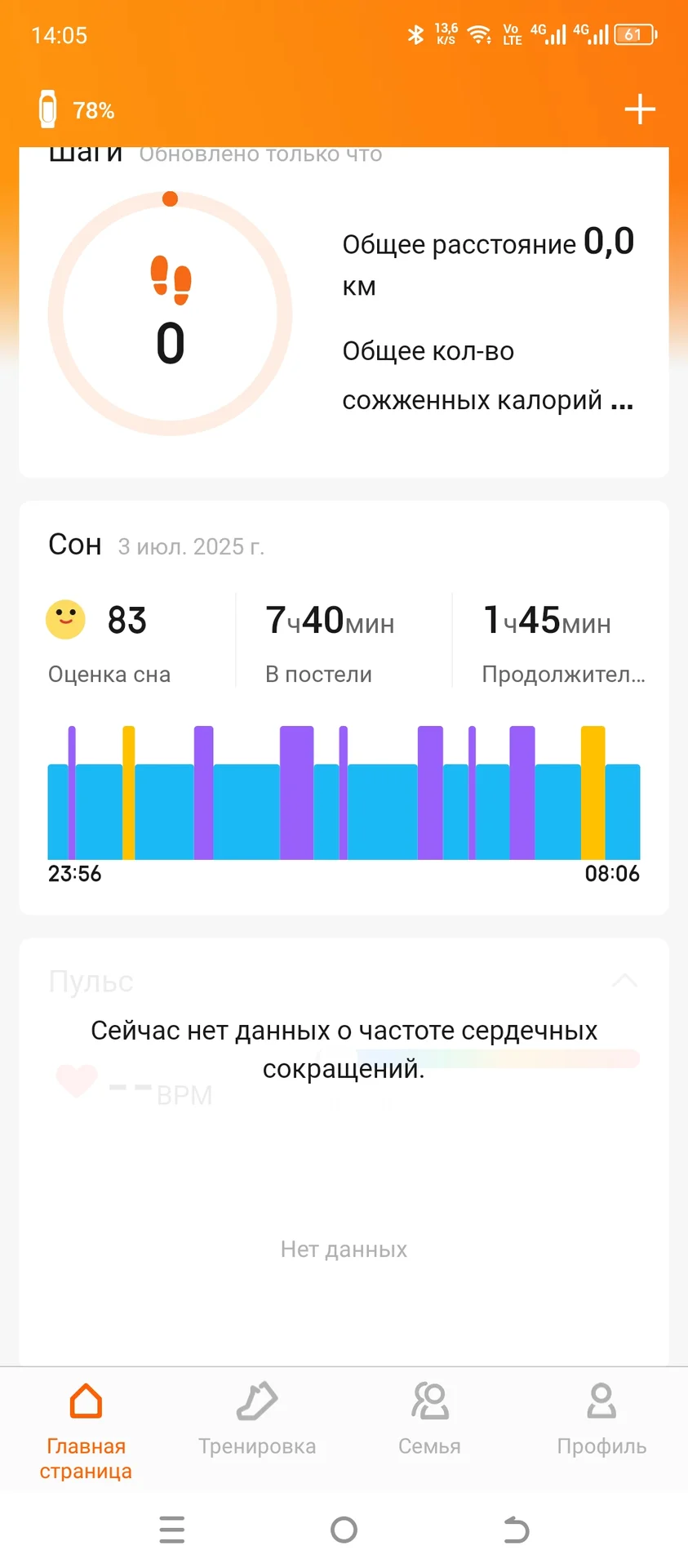 Фитнес браслет Mi Band 6 Global Smart Band - миниатюра 4