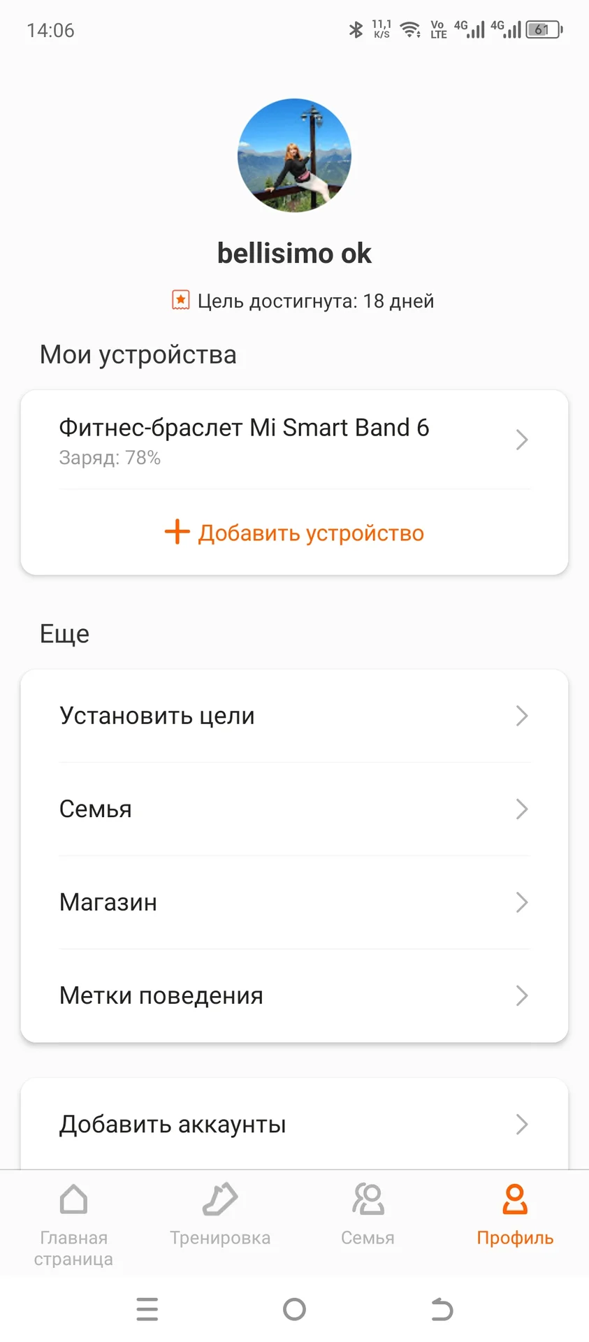 Фитнес браслет Mi Band 6 Global Smart Band - миниатюра 5
