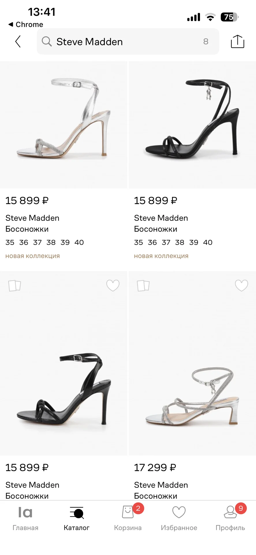 Босоножки на шпильке Steve Madden Gabriel 38р - миниатюра 7