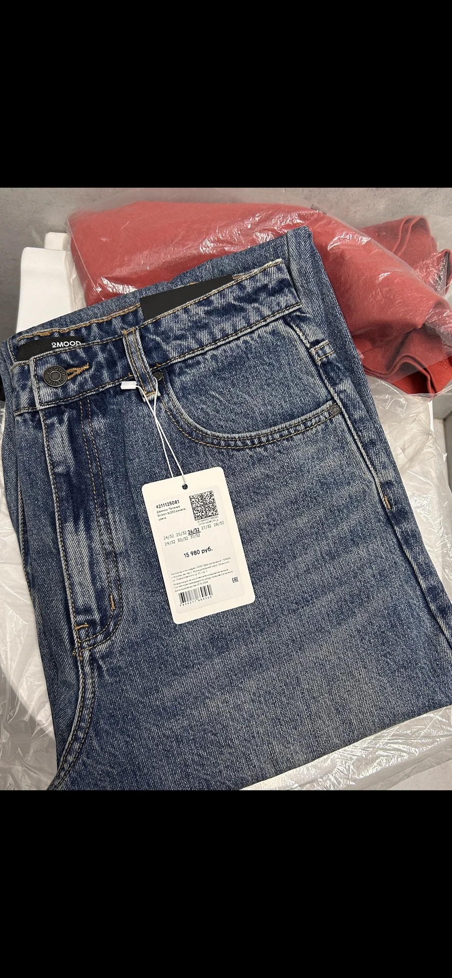2MOOD Tailored Baloon BL200, W26 L32 - миниатюра 5