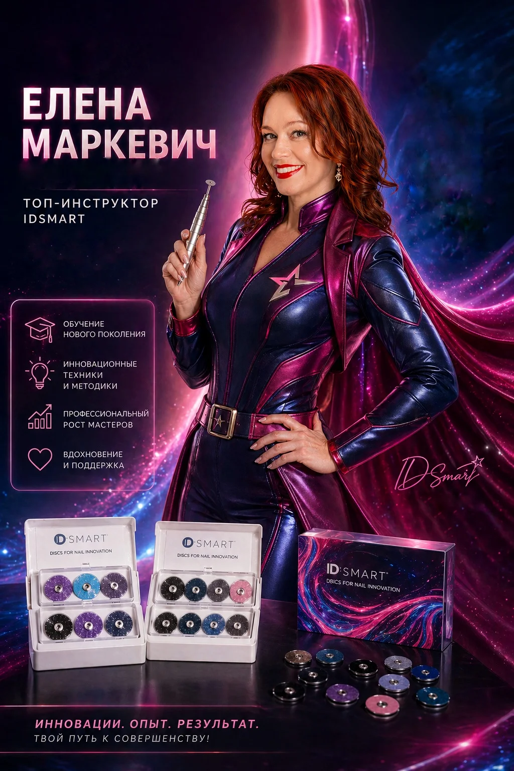 Мастер-класс по маникюру - миниатюра 11