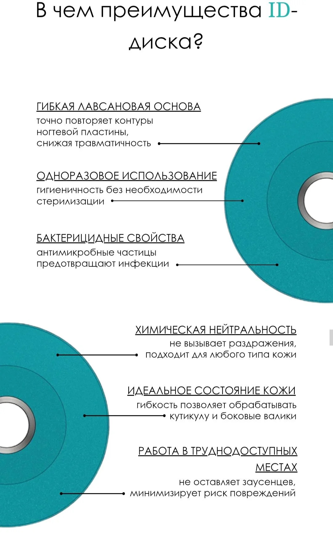 Мастер-класс по маникюру - миниатюра 2