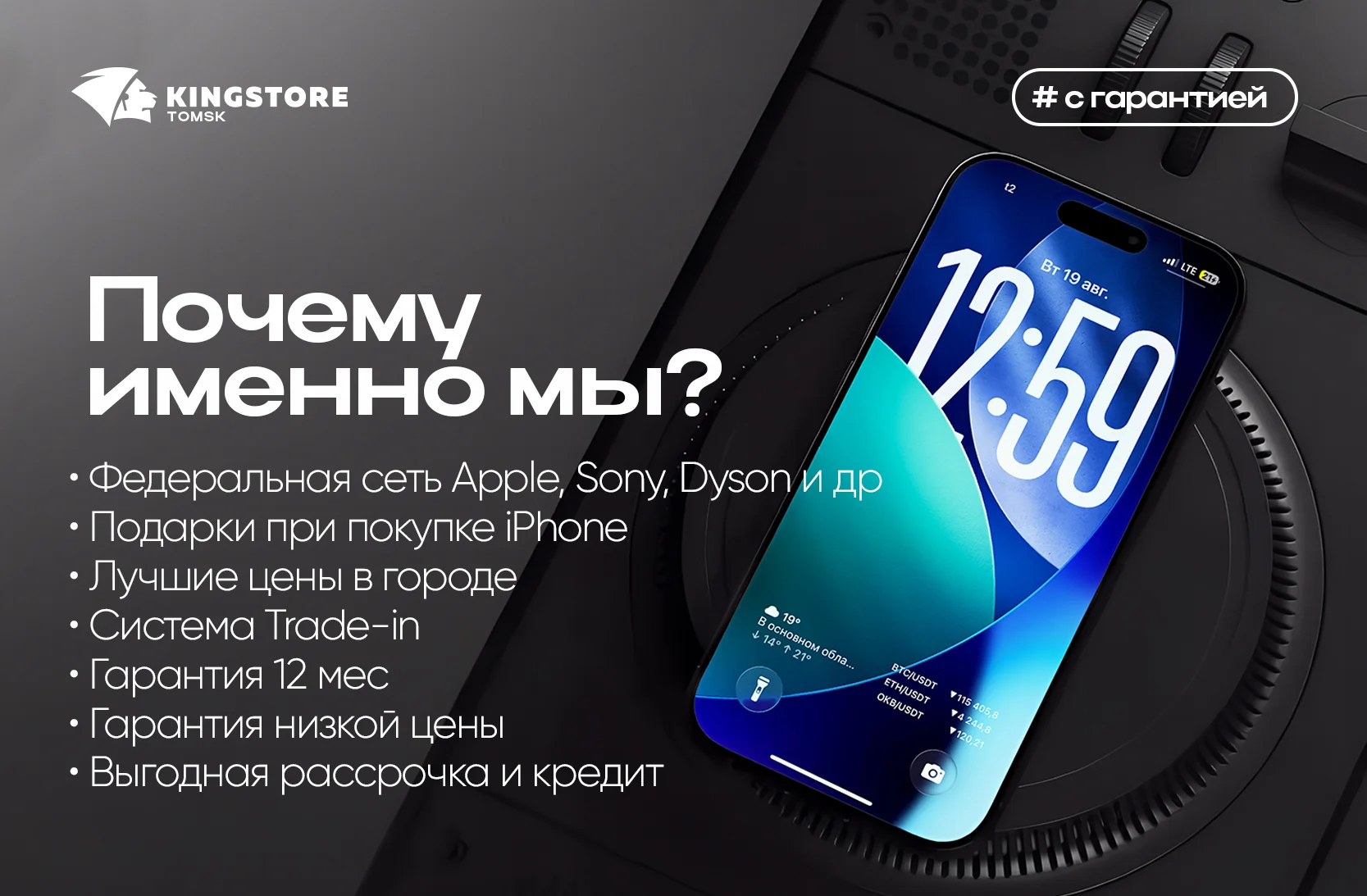 iPhone 17 256 Black, sim+esim - миниатюра 2